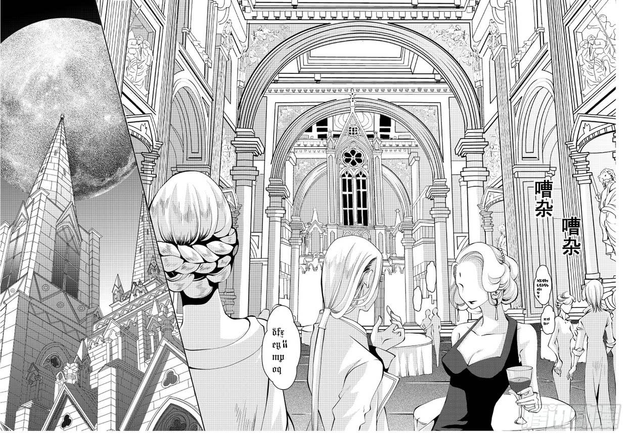 20第七滴血上：你要翻盖还是滑盖-第20话