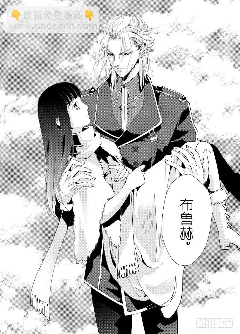 28十一滴血-第28话