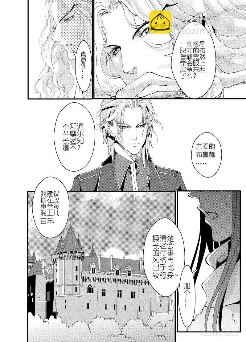 28十一滴血-第28话