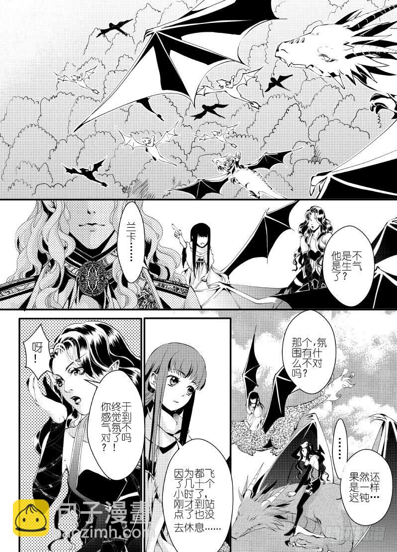 28十一滴血-第28话