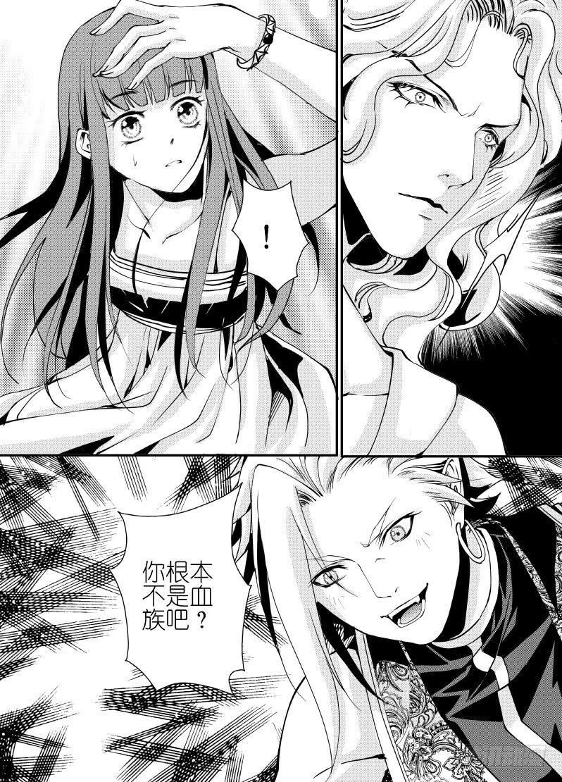 30十二滴血-第30话