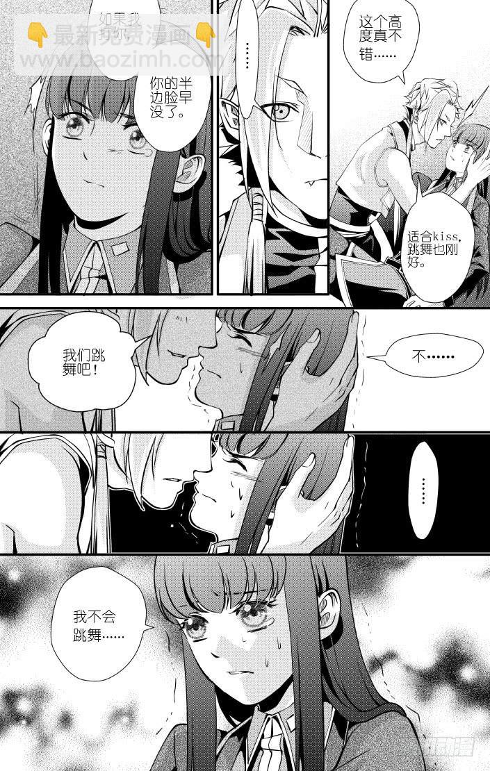 34十四滴血 下-第34话