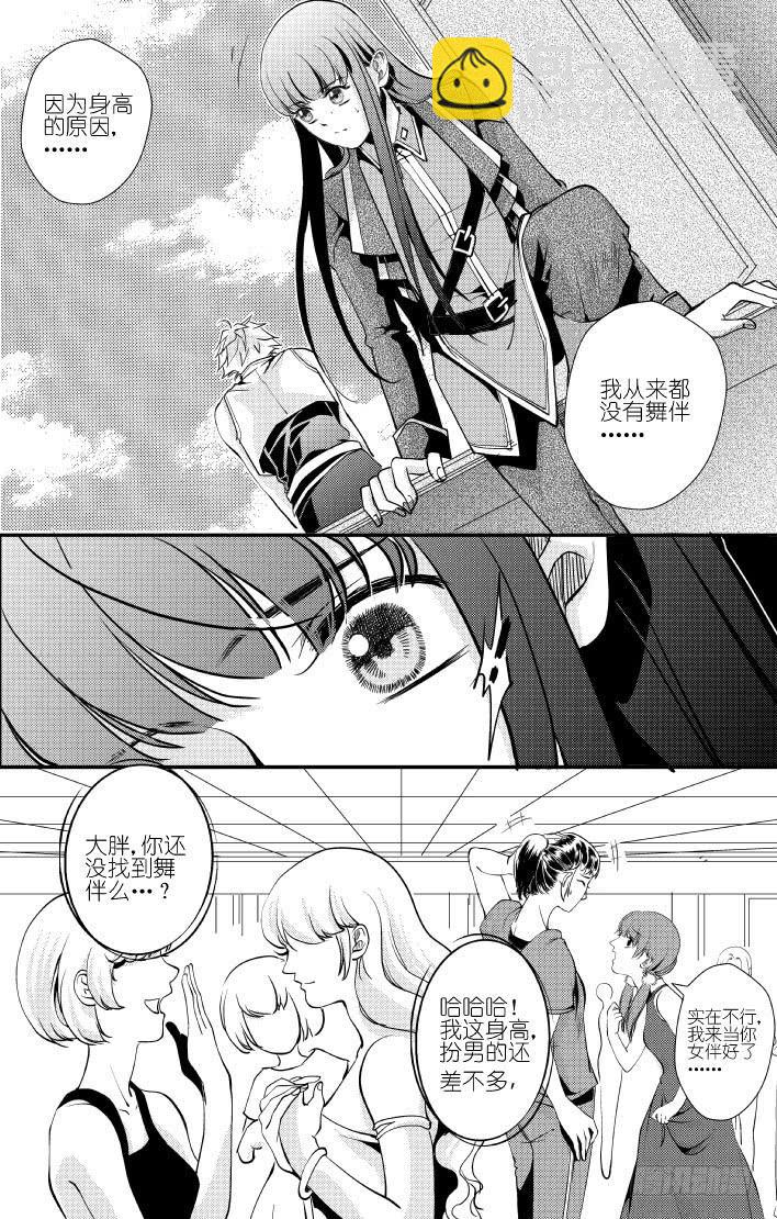 34十四滴血 下-第34话