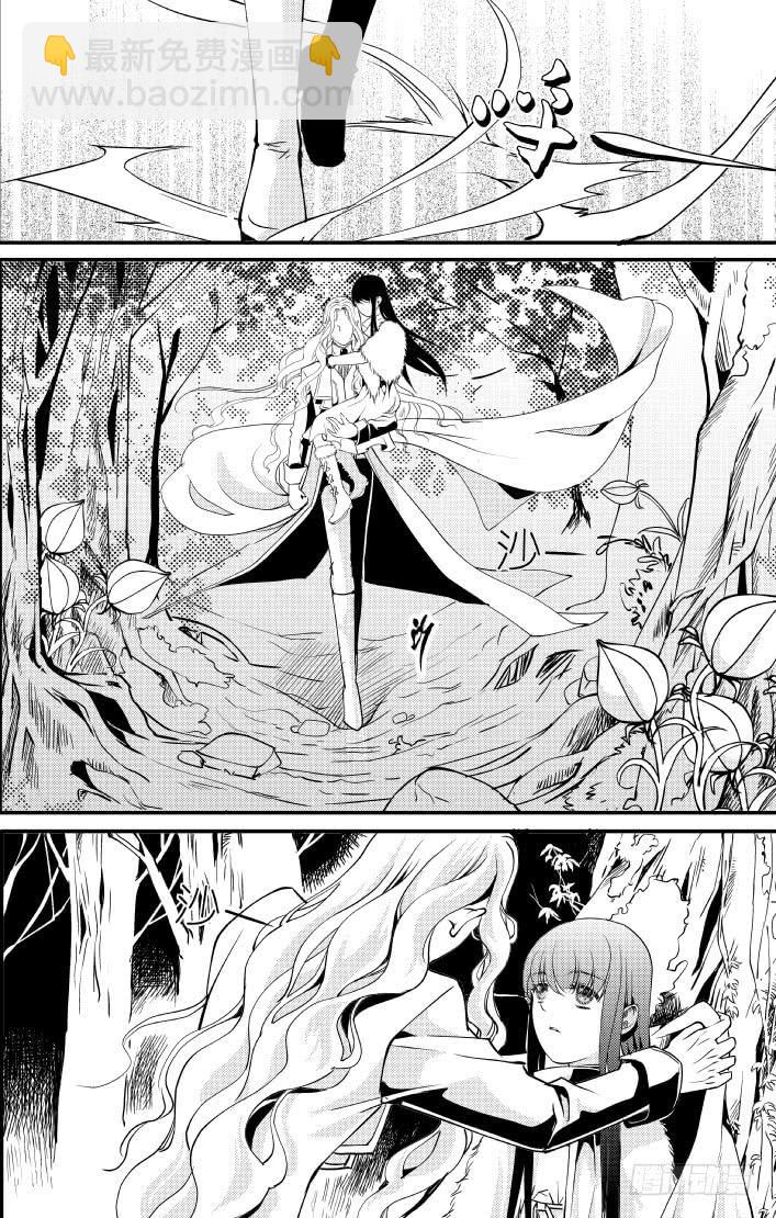 36十六滴血 上-第36话