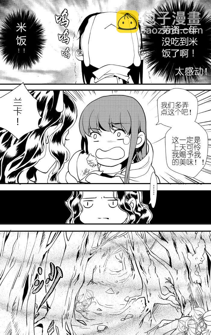 36十六滴血 上-第36话