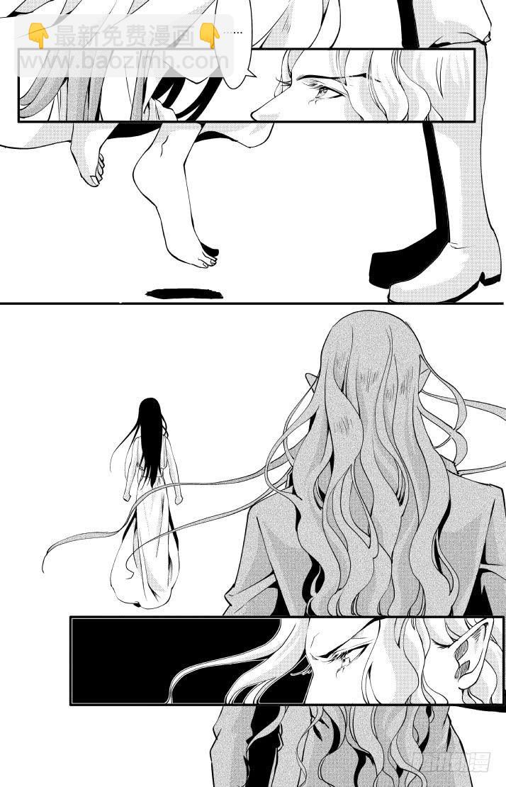 36十六滴血 上-第36话