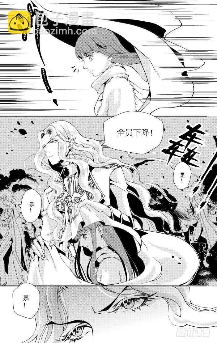 36十六滴血 上-第36话