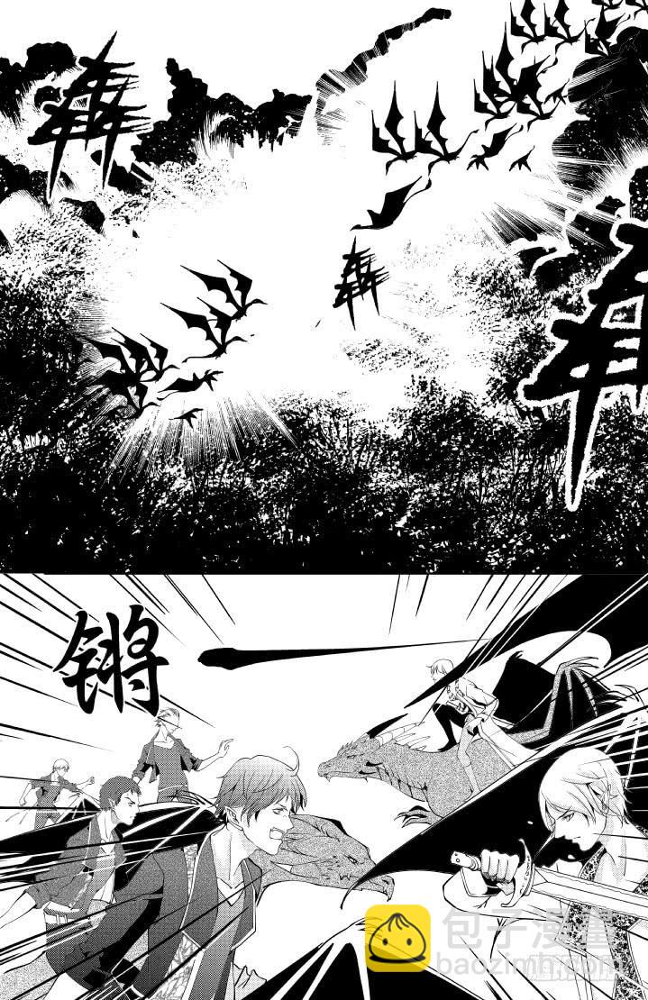 36十六滴血 上-第36话