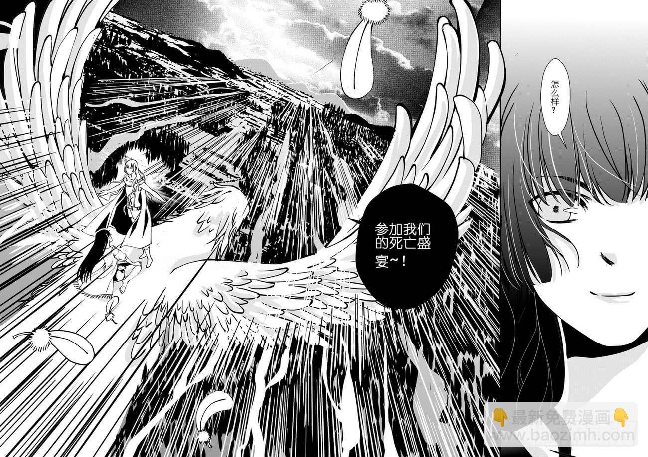 38十七滴血（一）-第38话