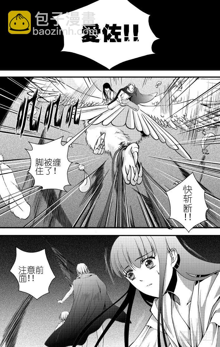 40十七滴血（三）-第40话