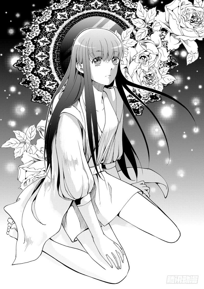 41十八滴血（一）-第42话