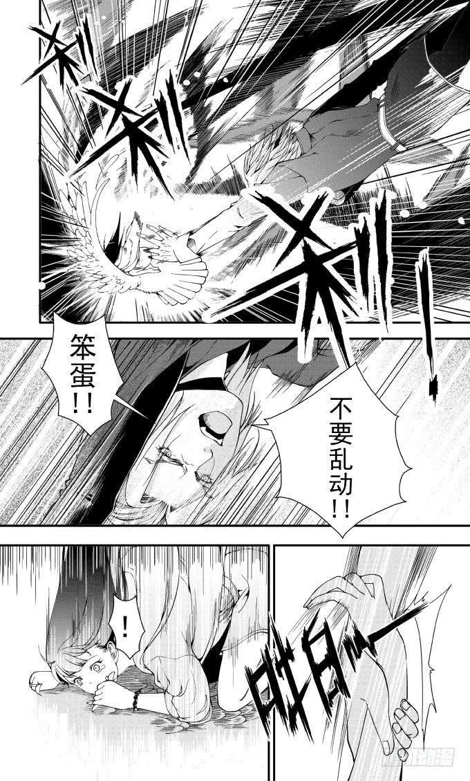 41十八滴血（一）-第42话