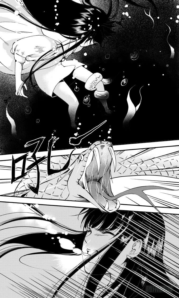 47十九滴血（三）-第48话