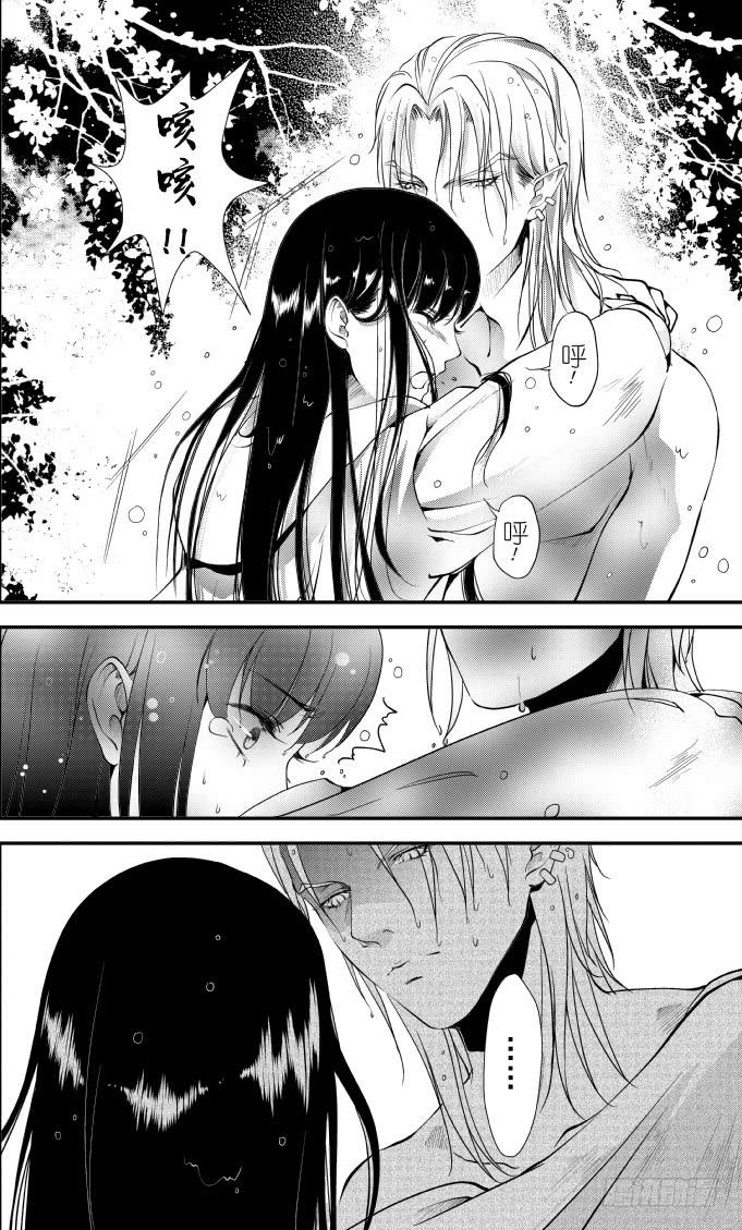 47十九滴血（三）-第48话