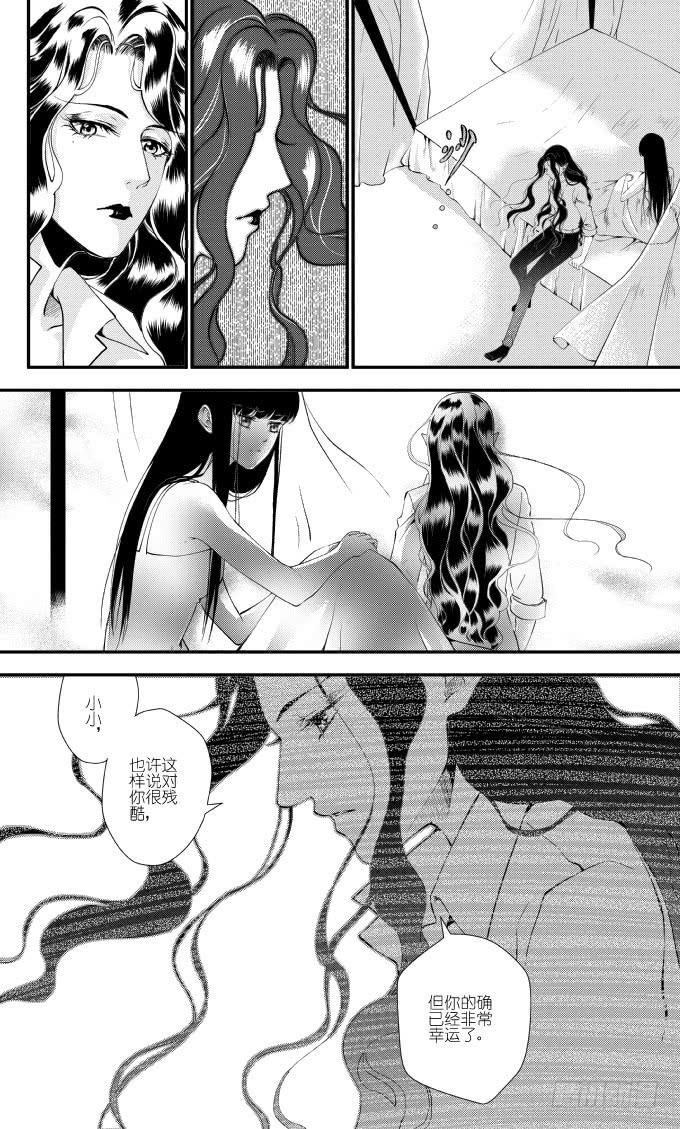 49二十滴血（二）-第50话