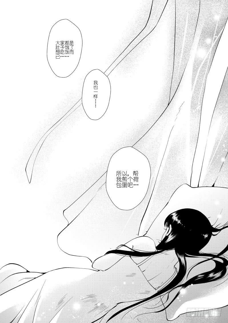 49二十滴血（二）-第50话