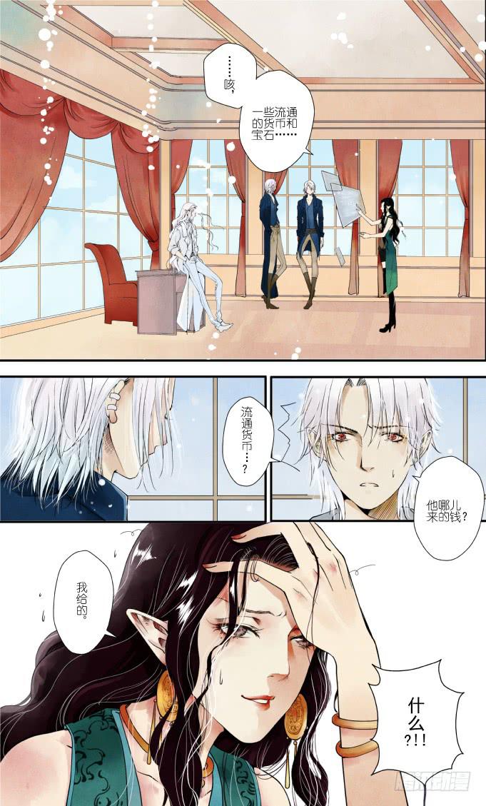 51二十一滴血（一）-第52话