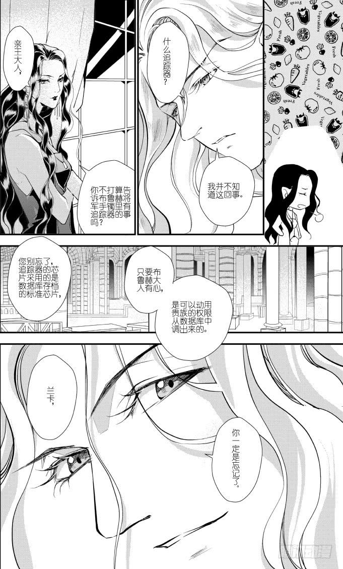 53二十一滴血（三）-第54话