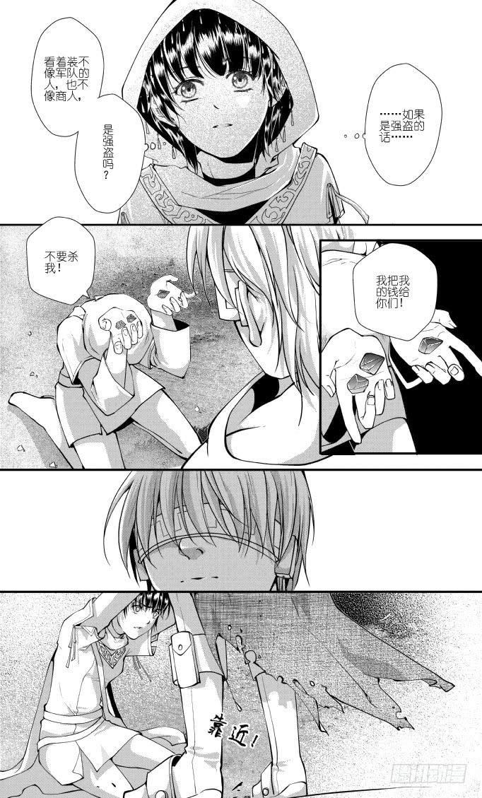 55二十二滴血（二）-第56话