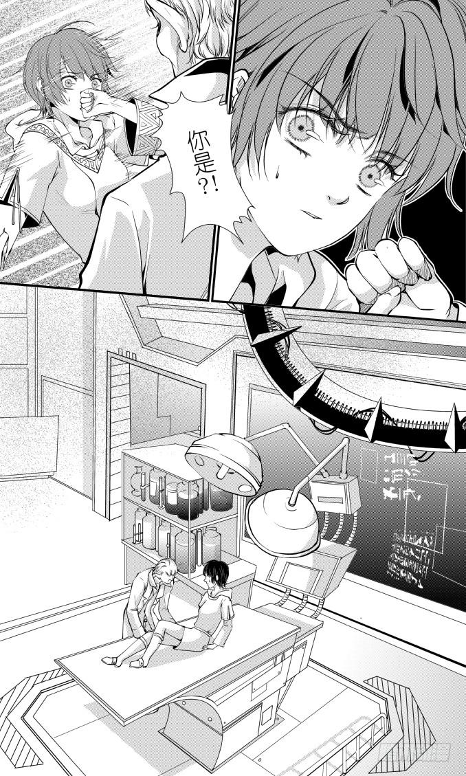 57二十三滴血（一）-第58话