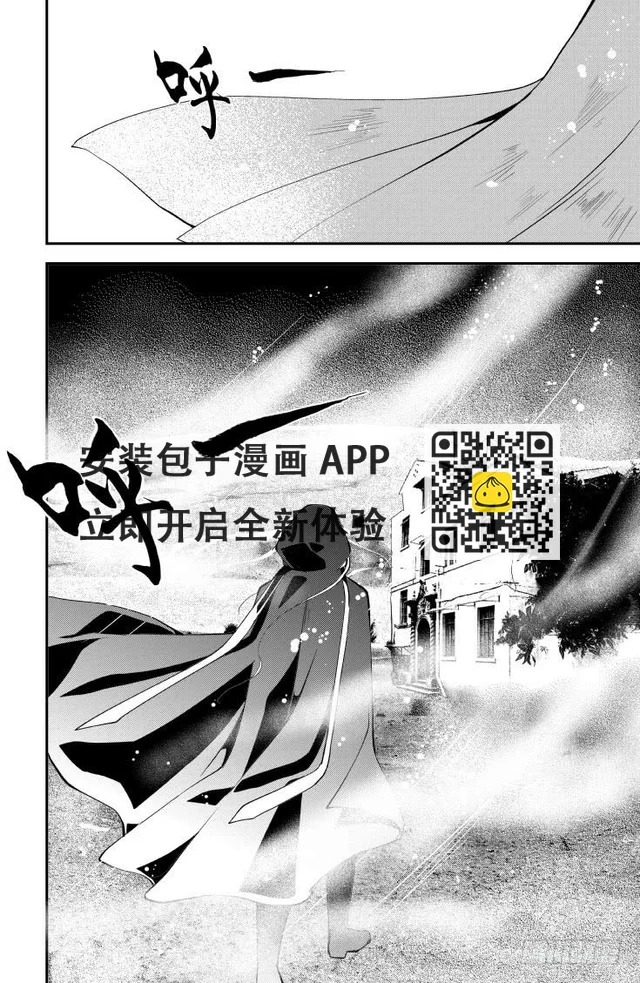 59二十三滴血（三）-第60话