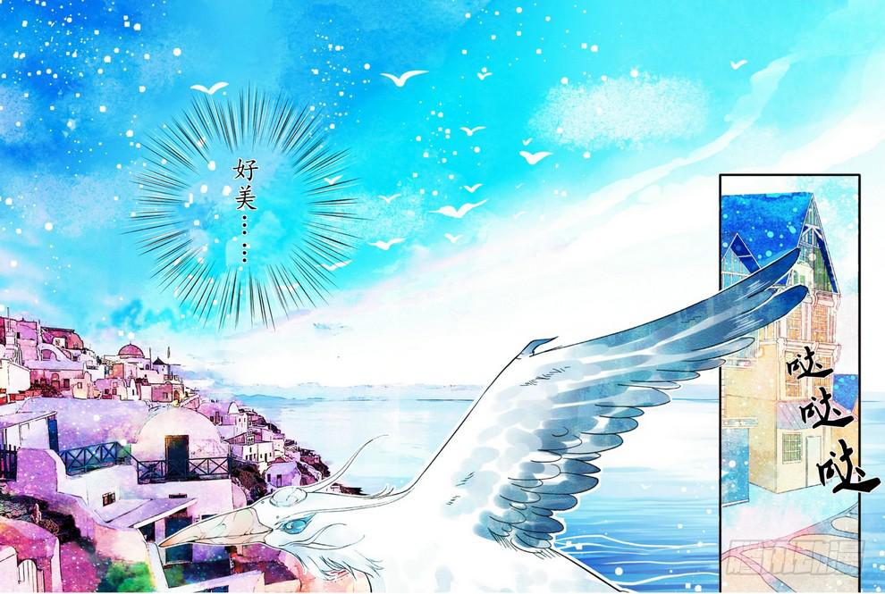 63二十五滴血（一）-第64话