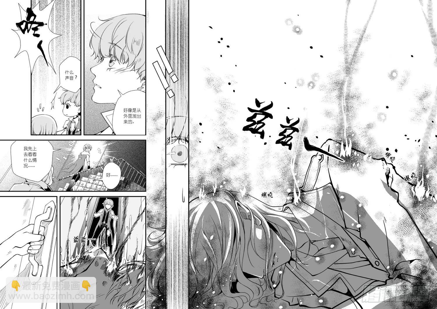 65二十五滴血（三）-第66话