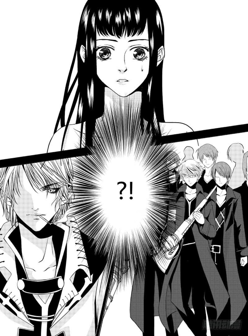 8 第二滴血：妈妈，我被看光了-第8话