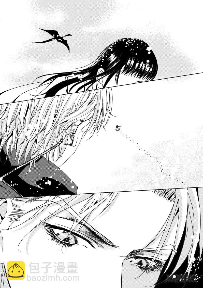 8 第二滴血：妈妈，我被看光了-第8话