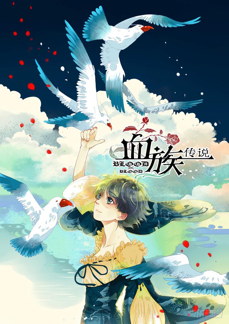 77二十八滴血（三）-第78话