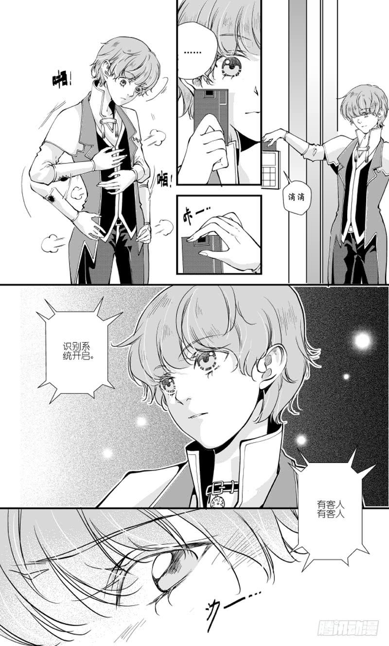 77二十八滴血（三）-第78话