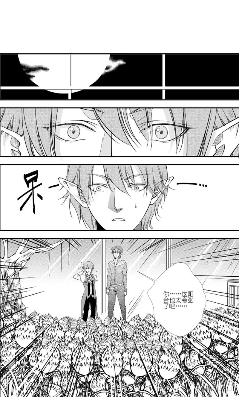 77二十八滴血（三）-第78话