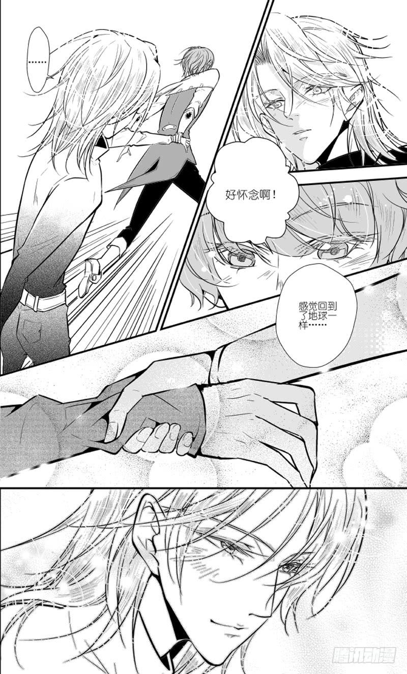 81三十滴血（二）-第82话