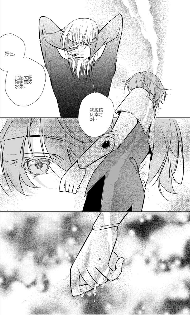 81三十滴血（二）-第82话