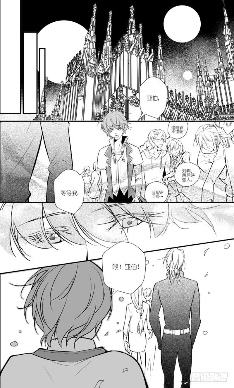 83三十滴血（四）-第84话