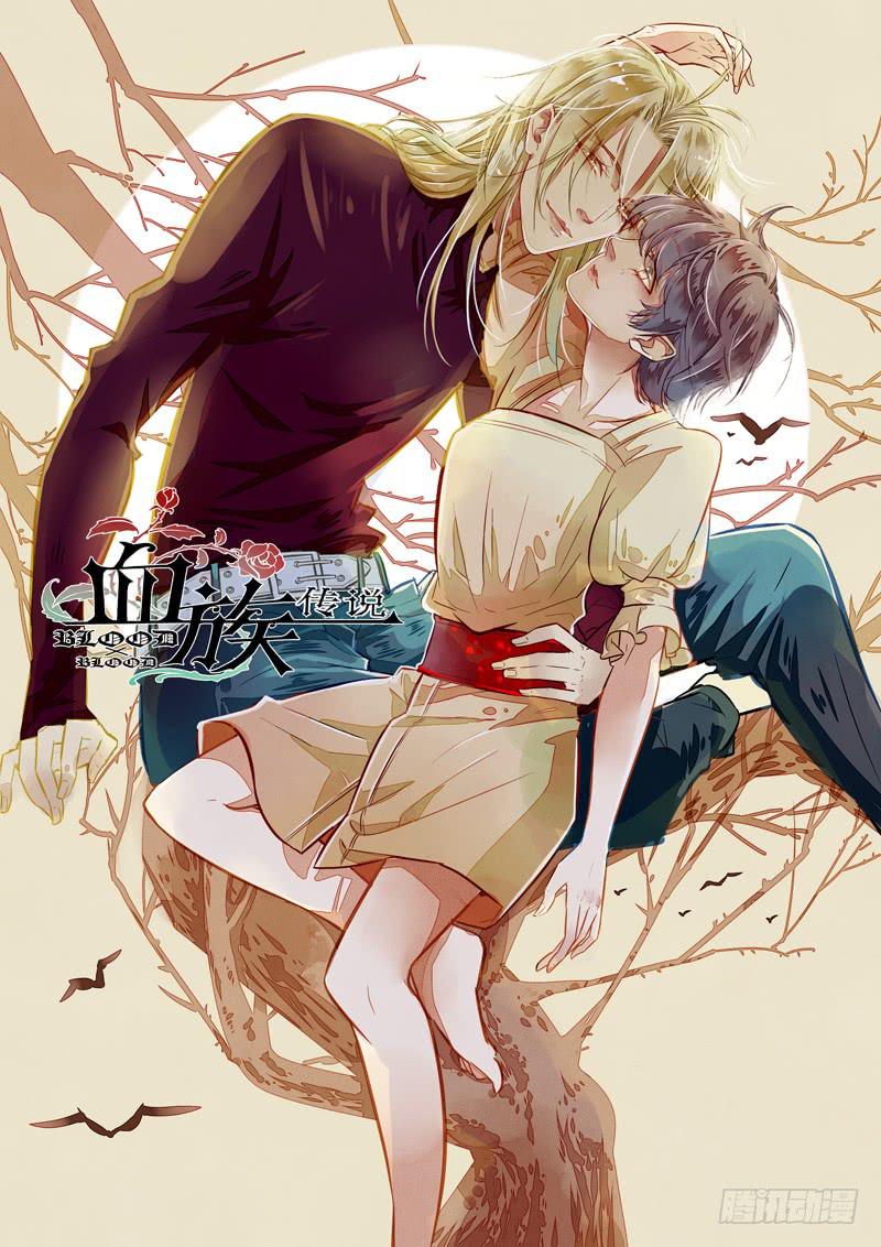 85三十一滴血（一）-第86话