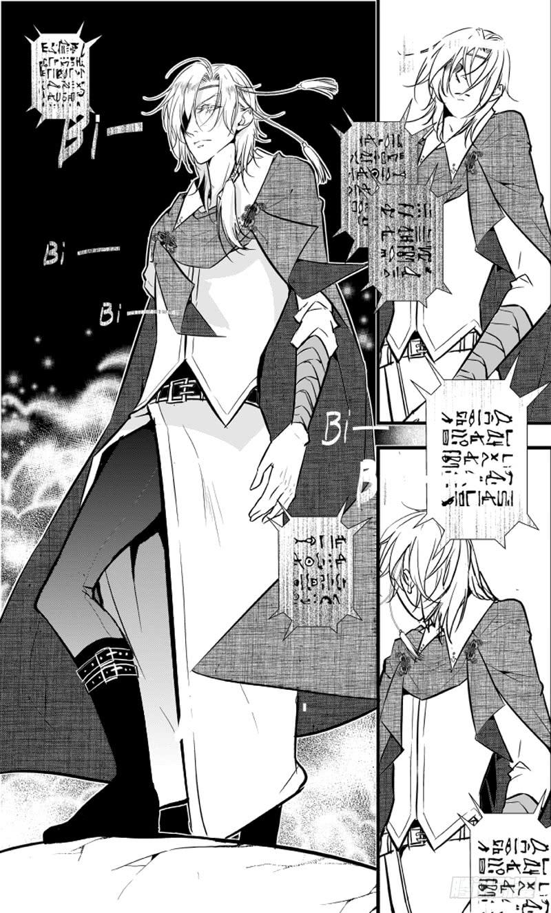 87三十一滴血（三）-第88话