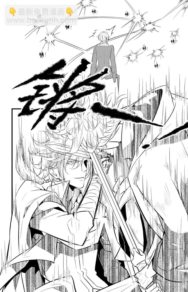 89三十二滴血（一）-第90话