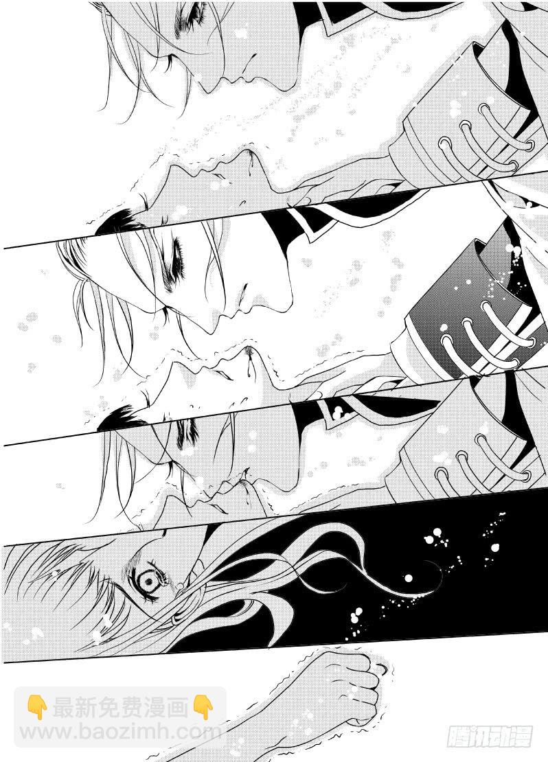 10 第三滴血：诱惑之血-第10话