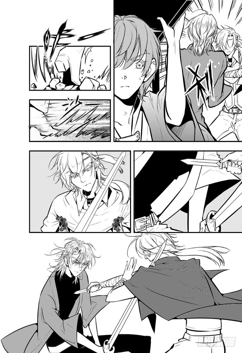 91三十二滴血（三）-第92话