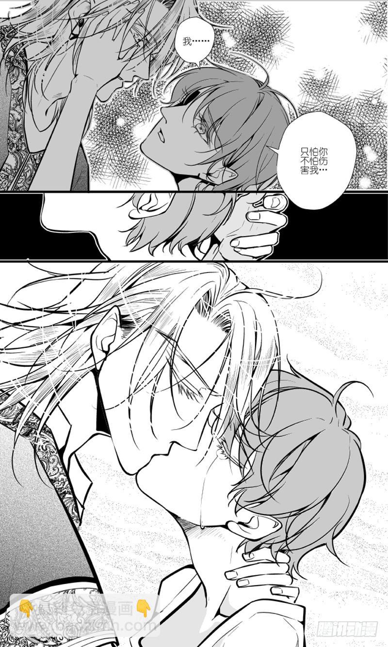 93三十三滴血（二）-第94话