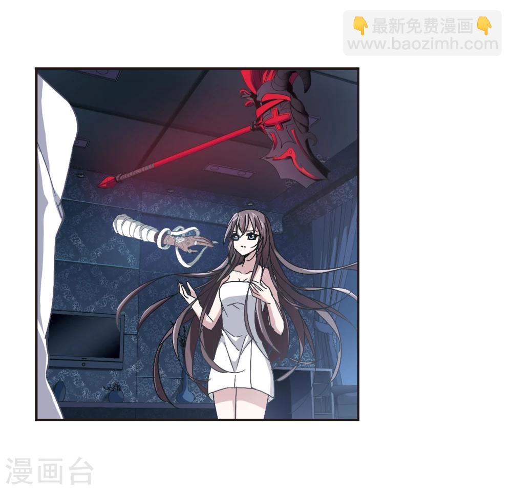 血族禁域 - 第126話 解救月見1 - 5