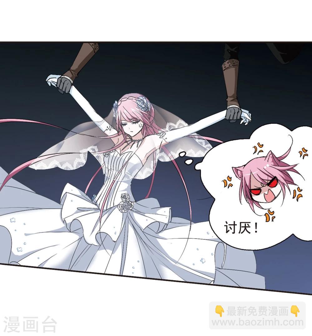 血族禁域 - 第156话 洞穴深外1 - 1