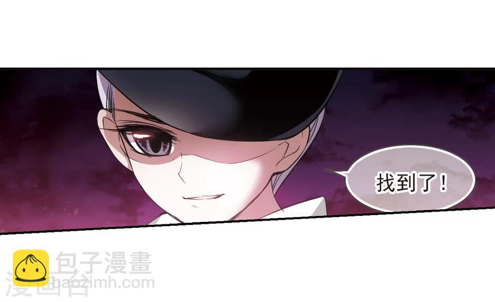 血族禁域 - 第176话 地下画空3 - 5