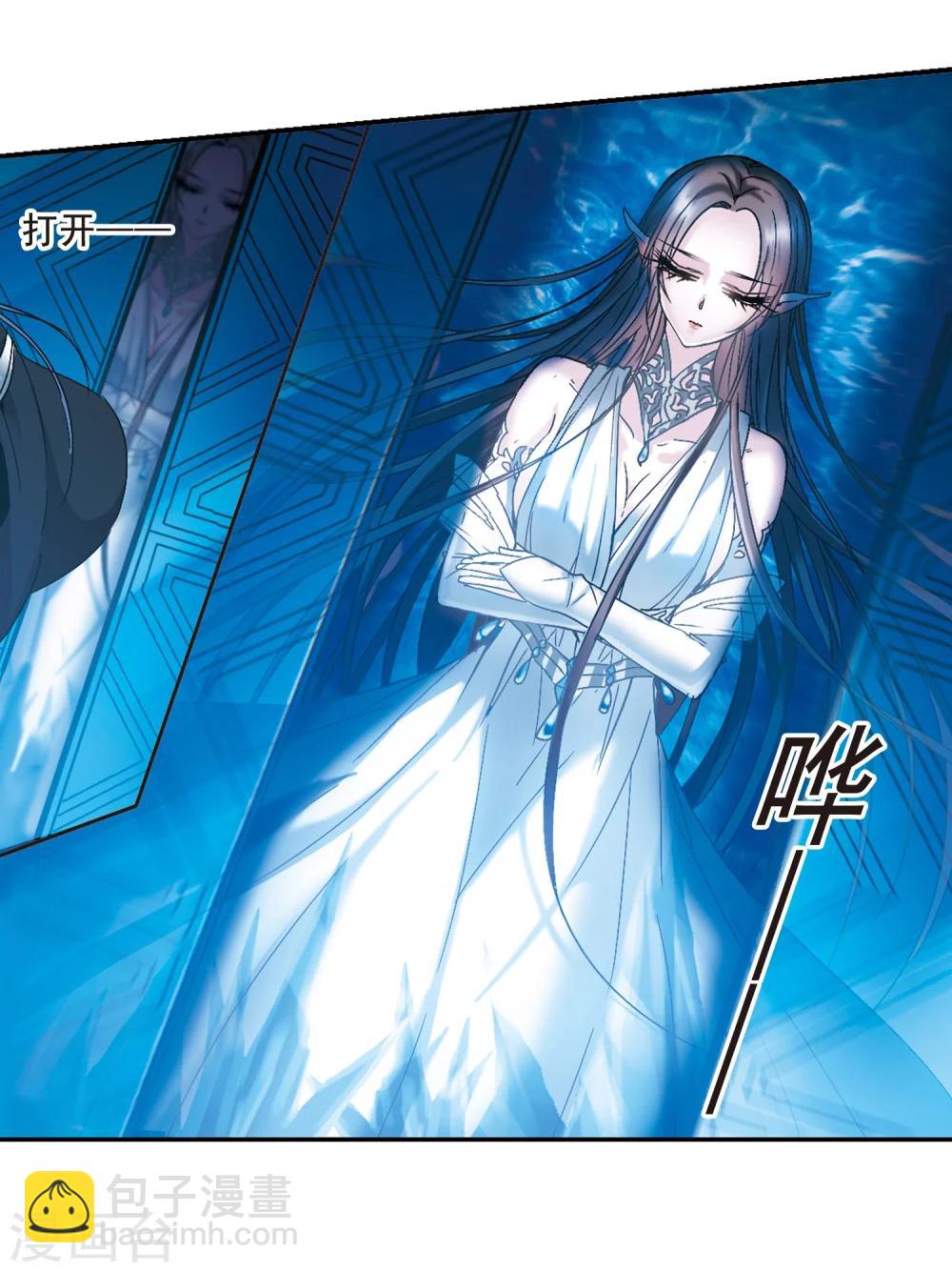 血族禁域 - 第202話 聖器被奪2 - 5