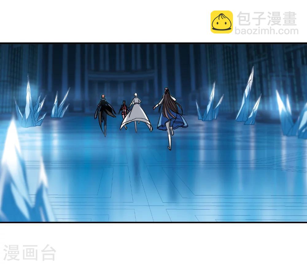 血族禁域 - 第202話 聖器被奪2 - 5