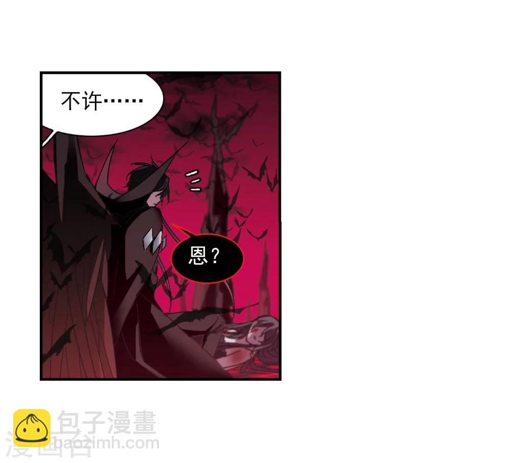 血族禁域 - 第230话 战斗的伤痕1 - 1