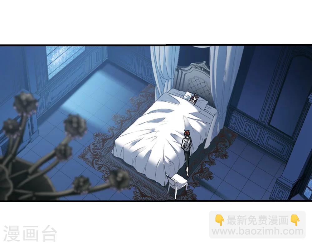 血族禁域 - 第232話 戰鬥的傷痕3 - 5