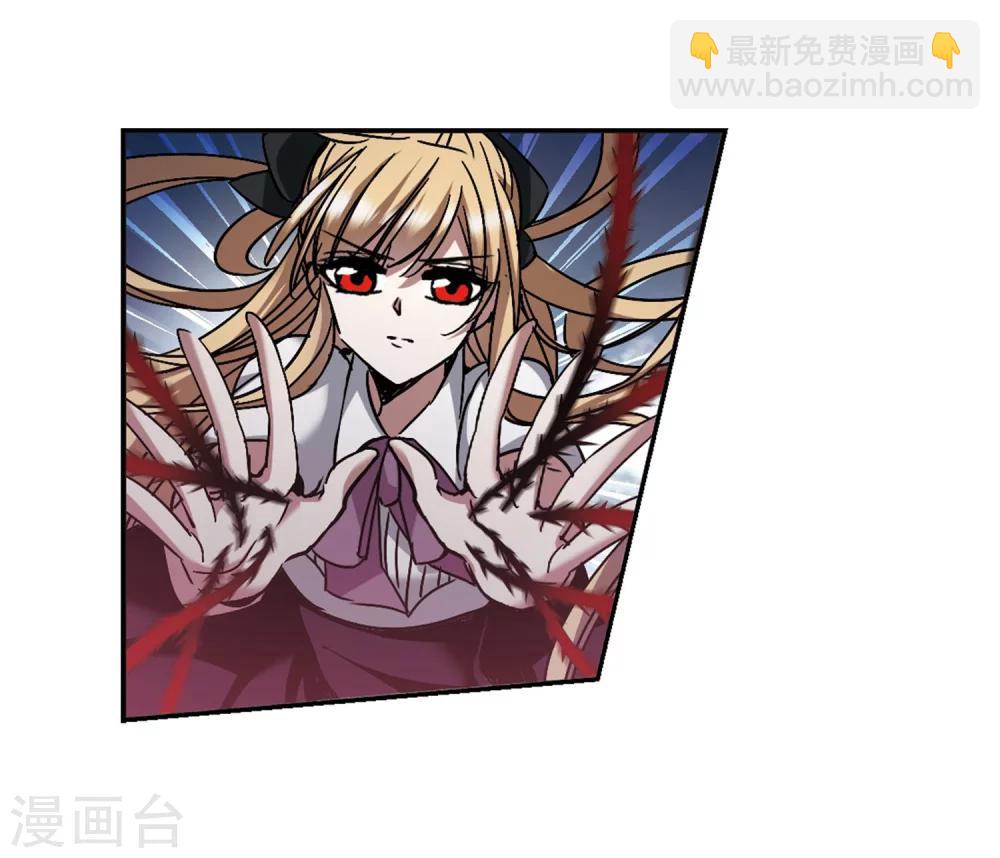 血族禁域 - 第244話 狩獵開始3 - 5
