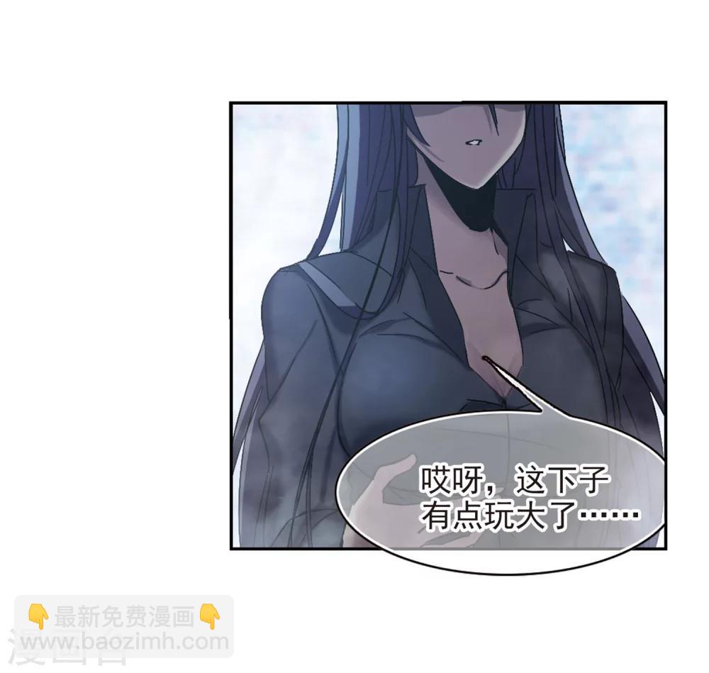 血族禁域 - 第254話 告別過去3(2/2) - 1